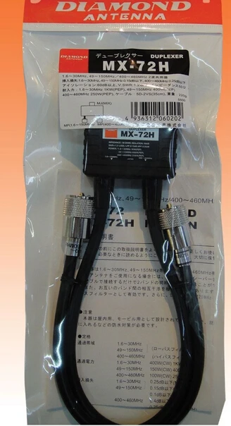 Алмазная антенна двухдиапазонный комбинер MX-72H Duplexer HF VHF UHF 1,6-30/49-150/400 МГц FT-460 FT-7900 FT-8800 FT-8900 антенный коммутатор