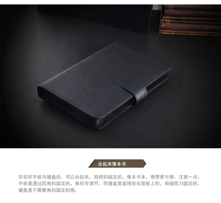 MAORONG торговая bluetooth клавиатура чехол для Xiao mi pad 2 для mi pad 7,9 ''планшет защитный чехол с клавиатурой
