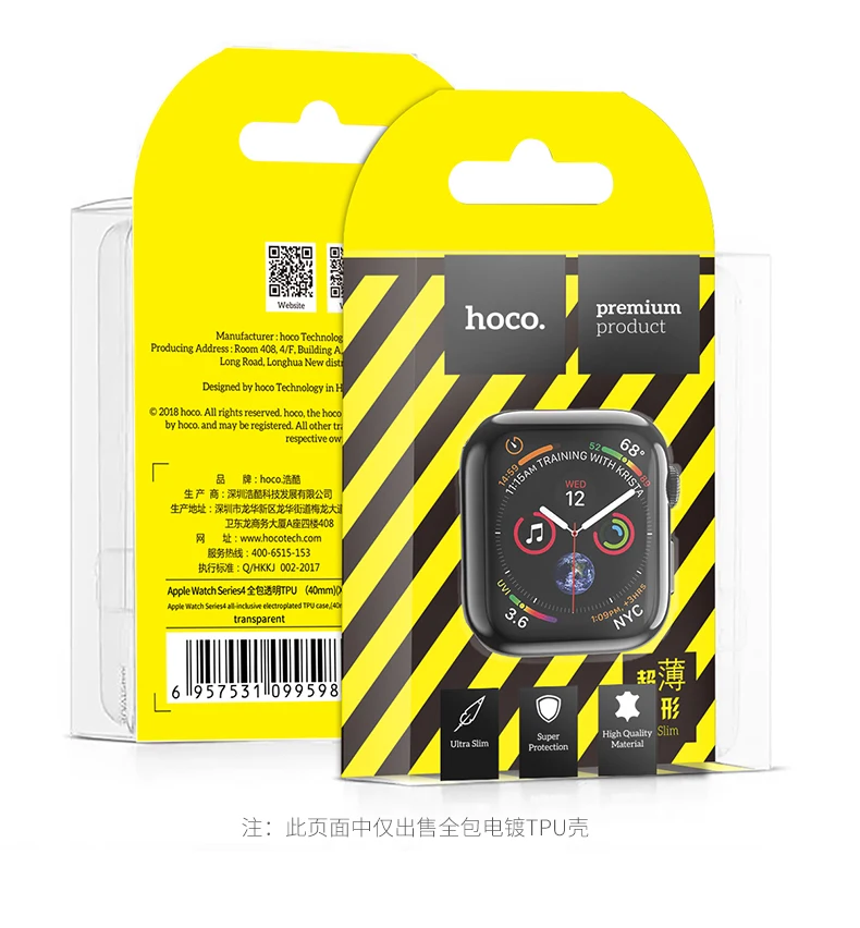 HOCO покрытие TPU чехол для часов Apple Watch 5/4 44 мм 40 мм Полная Защита силиконовый чехол Защита экрана для iWatch серии 4 5