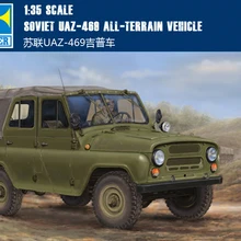 NIDALE модель Модель Trumpeter 02327 1/35 советская UAZ-469 вездеход пластиковая модель комплект