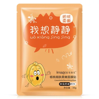200Pcs BIOAQUA Skin Care Fruit Facial Mask Moisturizing Oil Control Whitening Shrink Pores Face beauty 2700073 | Красота и здоровье