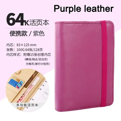 Канцелярский лист Pippie notebook A6 с шестью отверстиями матричный блокнот в сетку Многофункциональный личный дневник/план недели/программа для путешествий - Цвет: B