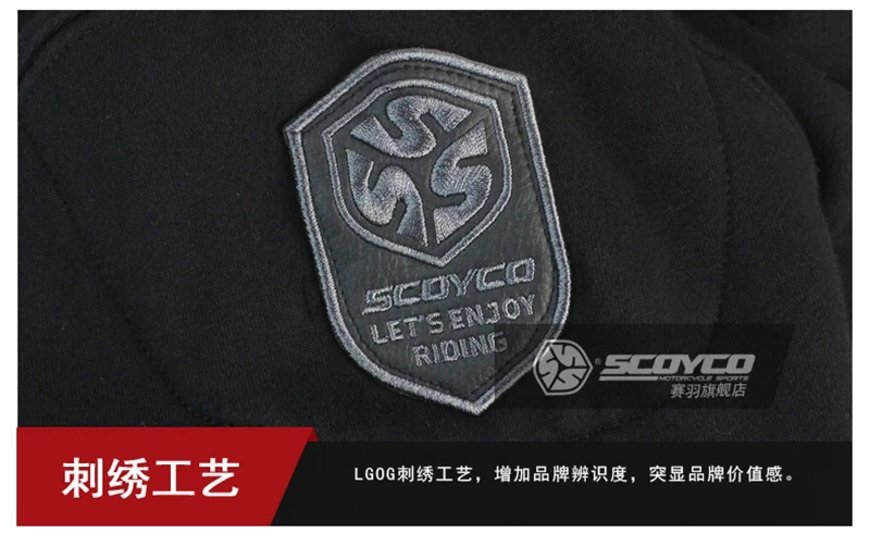 Мотоциклетная куртка уличная Толстовка для мотокросса Ceket Moto Armor Jaqueta gear защитные плечевые и налокотники Scoyco ST01