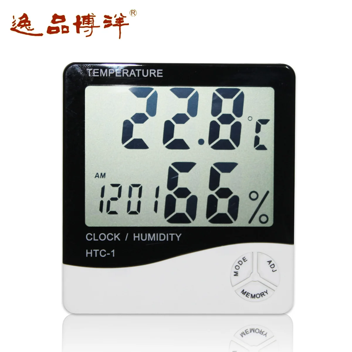 

Household thermometer high precision indoor electronic thermometer hygrometer alarum