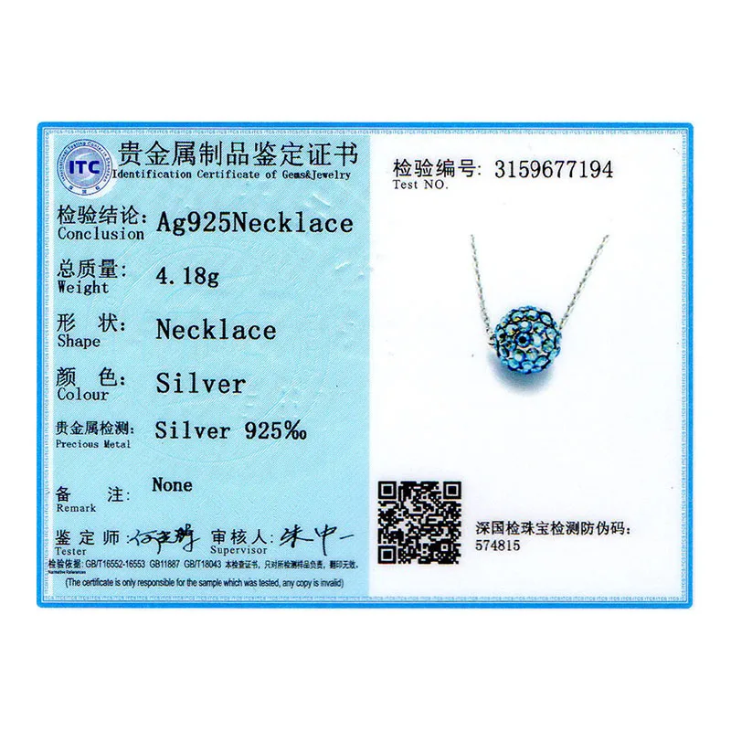 Цепочка с подвеской шариком Женская из серебра 925 пробы|Ожерелья| |