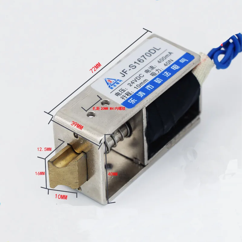 Электромагнит замок JF-S1670DL для сейфа автоматический сброс силы 1 кг DC12V DC24V магнитный замок