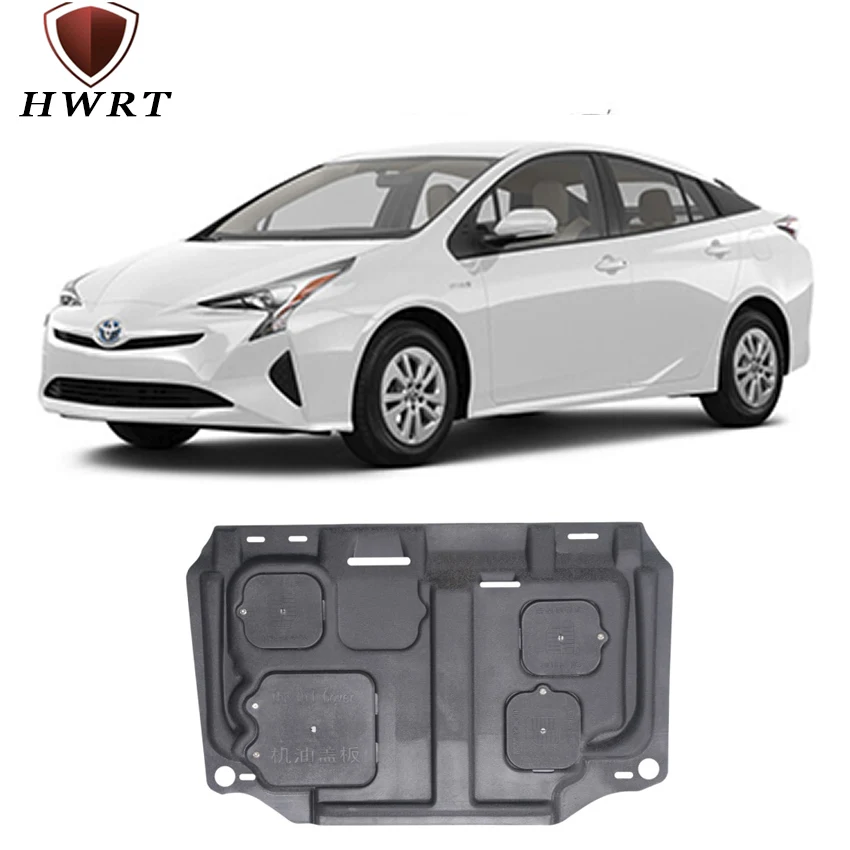 Автомобильный Стайлинг пластиковая защита двигателя 2008-2015 для toyota Prius