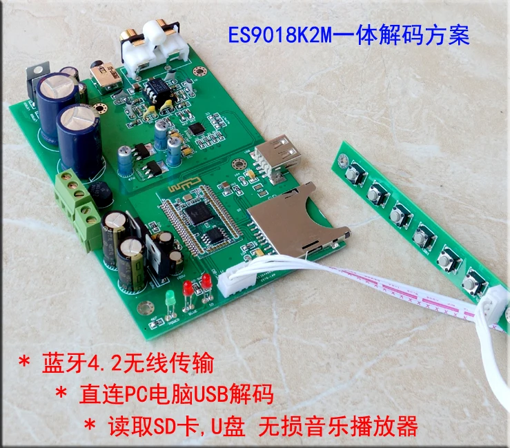 C20 ES9018K2M/ES9028Q2M цифровой аудио декодер DAC + Bluetooth 4 2 проигрыватель без потерь