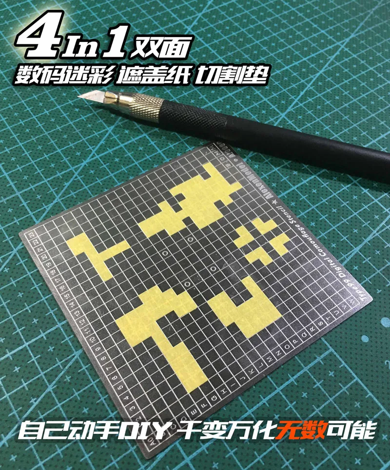 Стальная сотовая камуфляжная обложка бумага маркировочная доска DIY для