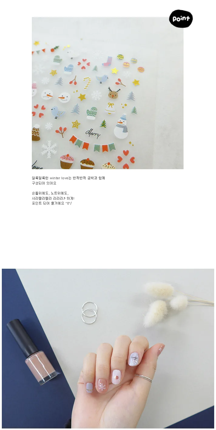 suatelier winter love clear PET cute adhesive stickers scrapbooking nail phone planner decoration snowflake flag design