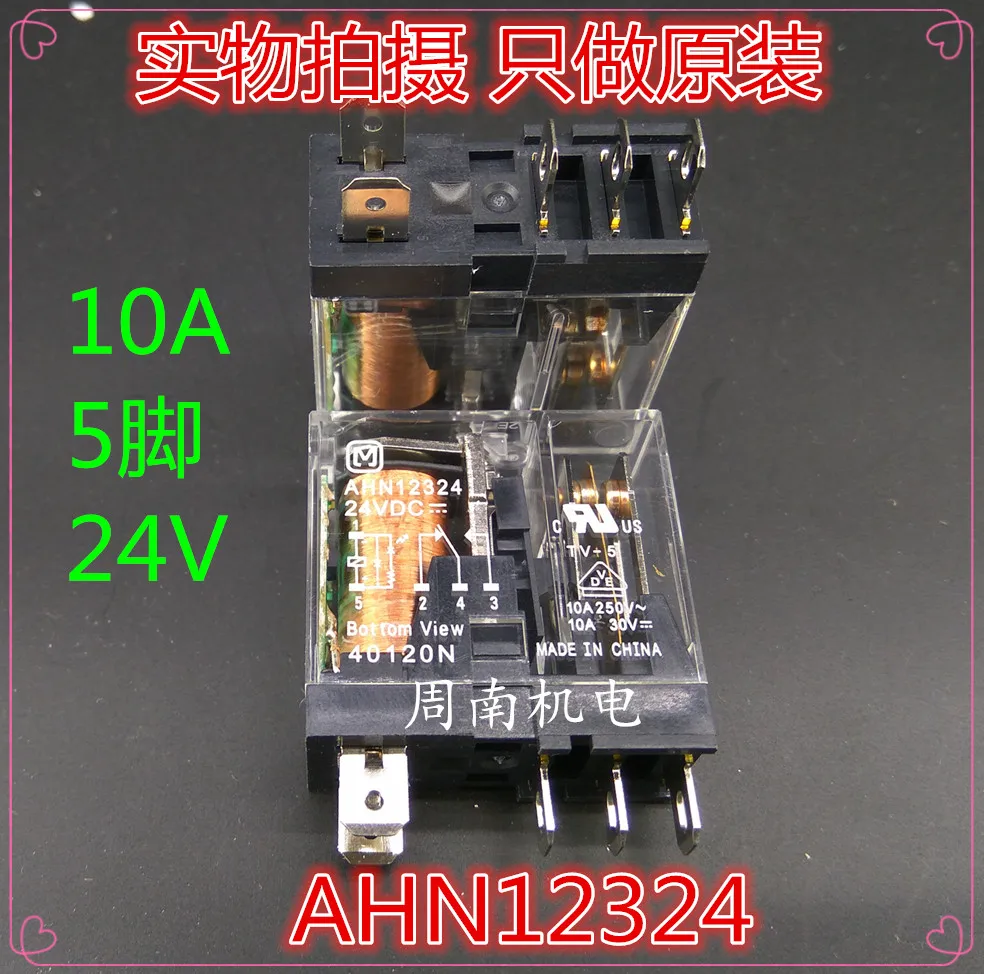 

2Pcs/Lot Relay Ahn12324 5A 24V Dip10 New And Original