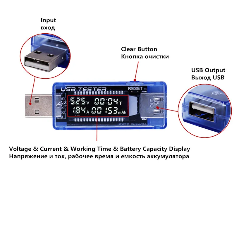 ЖК вольтметр USB QC2.0 зарядное устройство измеритель емкости тока напряжения