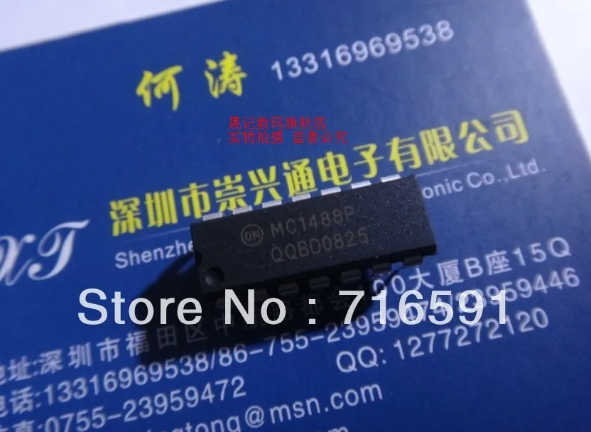 15 шт. MC1488P UC3907DW AD845JR UC2907N HC9P5509B5 IPS031G обеспечение качества|quality assurance home health care|quality