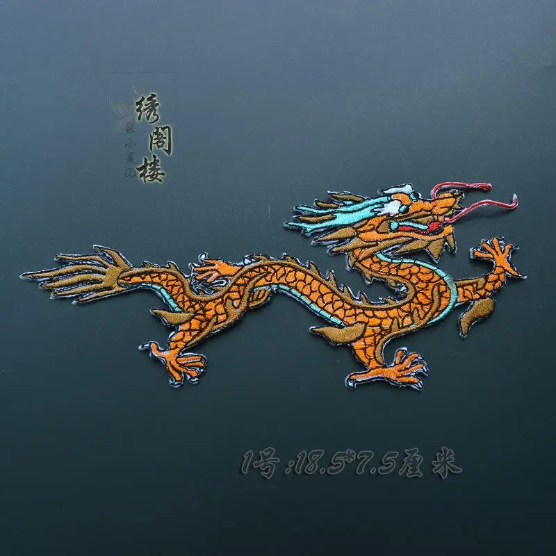 Изысканная вышивка костюм дракона Hanfu тканевые халаты декоративные аксессуары