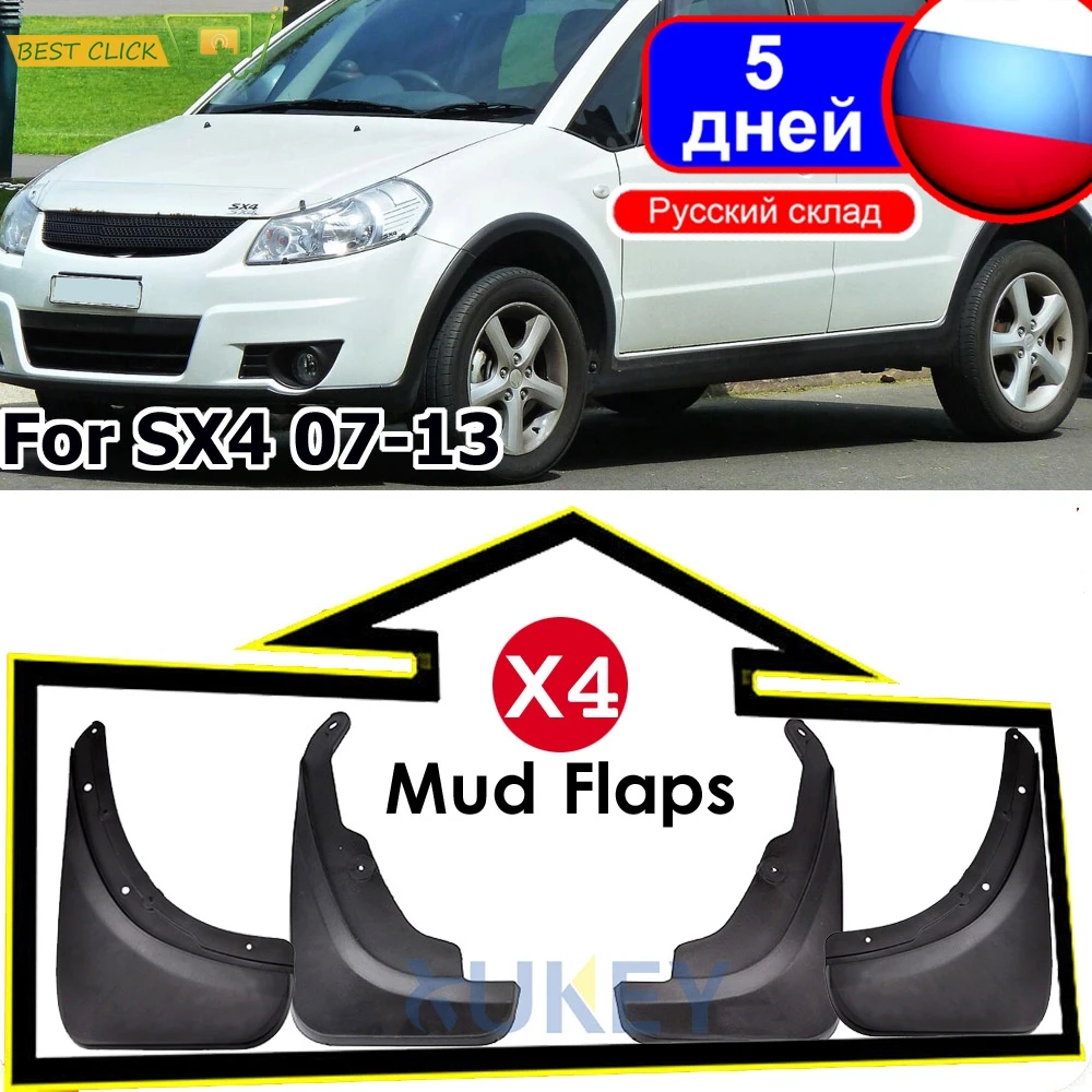 

Брызговики для Suzuki SX4 2007-2013, 2008-2009