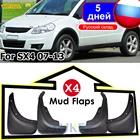 Брызговики для Suzuki SX4 2007-2013, 2008-2009