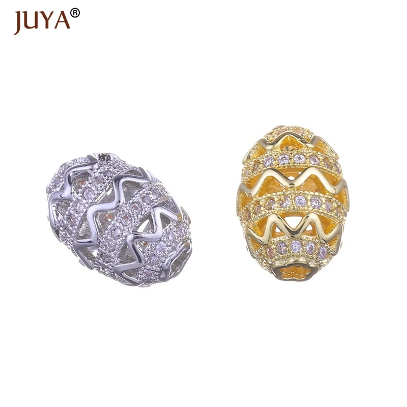 Бусины для изготовления ювелирных изделий высокое качество медный металл AAA