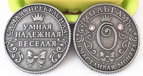 Кошелек для монет с русским языком, копия золотого губи, древние редкие монеты из красной книги, футбольные памятные монеты#8097