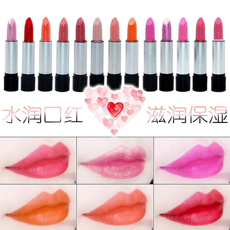 Heng Fang бальзам Hydra губная помада телесный макияж M511|heng fang balm|lipstick nudeheng |