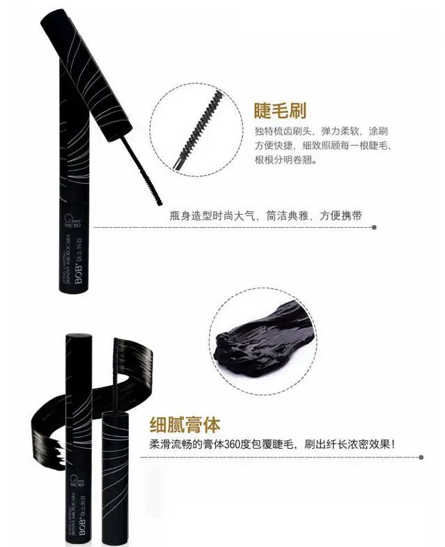 Горячее предложение (12 шт./упак.) новая микро тушь для ресниц BOB 2 5 мм 4 г стойкая