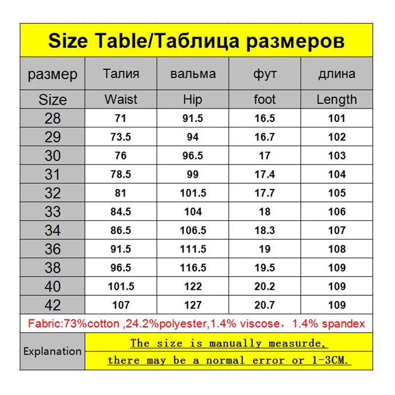 Summer New Men's Thin Light Jeans Business Casual Stretch Slim Denim Blue Trousers Male Brand Pants Plus Size pant | Мужская одежда