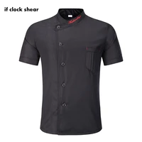 2019 chef jacket hotel chefs uniform short sleeve mesh breathable workwear catering restaurant kitchen bakery shirt wholesale