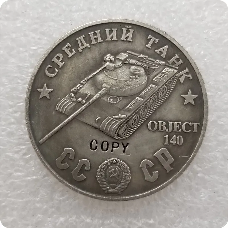 TAHK45 1945 CCCP СССР 100 рубля средние танки копия монет - Color: TAHK45
