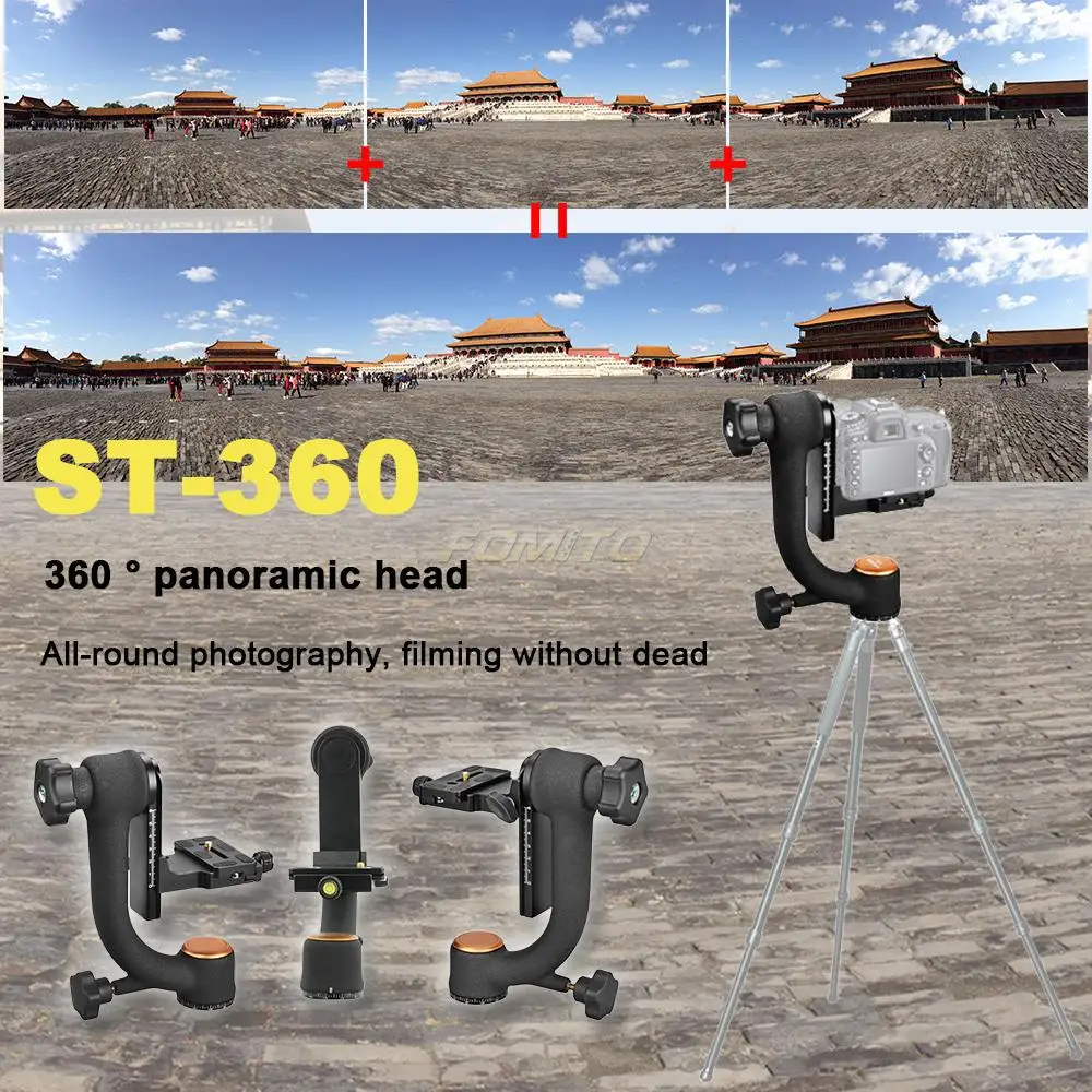Fomito Высокого Качества панорамный 360 градусов головка вертикального Pro Gimbal Tripod 1/4