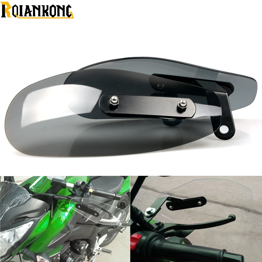 Аксессуары для мотоциклов защита от ветра рычаг тормоза ручной кожух Honda VFR NC 700 750