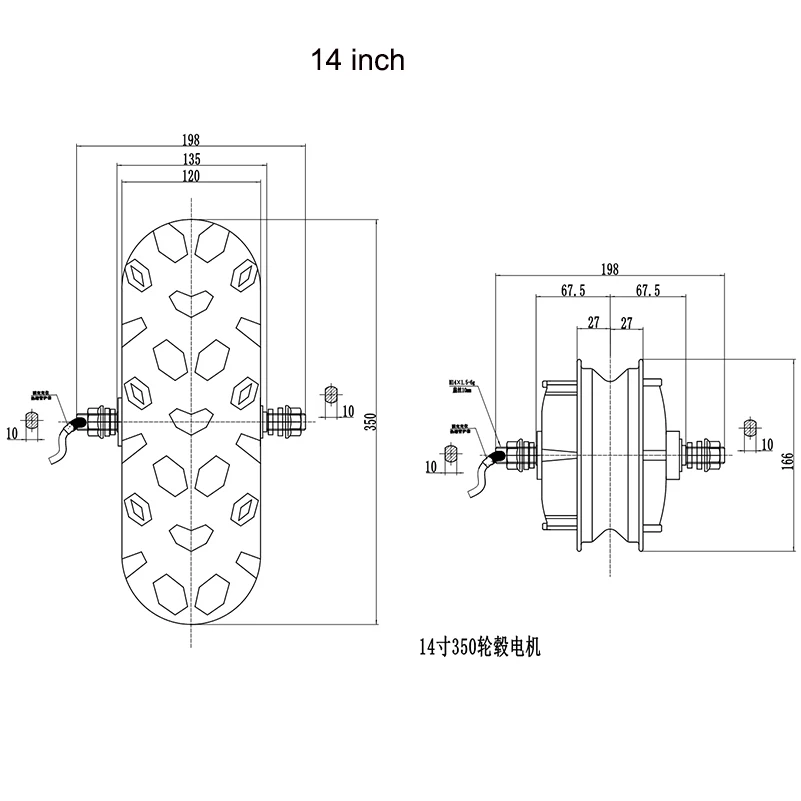 Electric Brushless Gear Hub Motor 48V 350W 11inch 12inch 14inch 45N.m 5-10km/h Speed Wheel Snow Sweeper Scooter | Спорт и