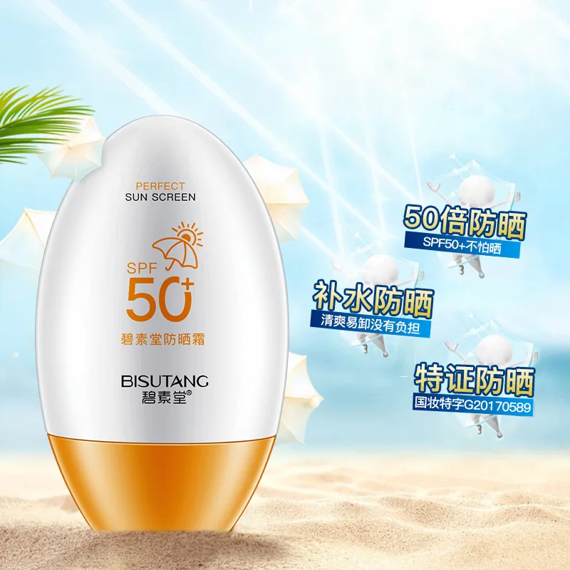 SPF50++ солнцезащитный Водонепроницаемый солнцезащитный крем, основательное отбеливание увлажняющий BB крем для лица, крем для ухода за кожей