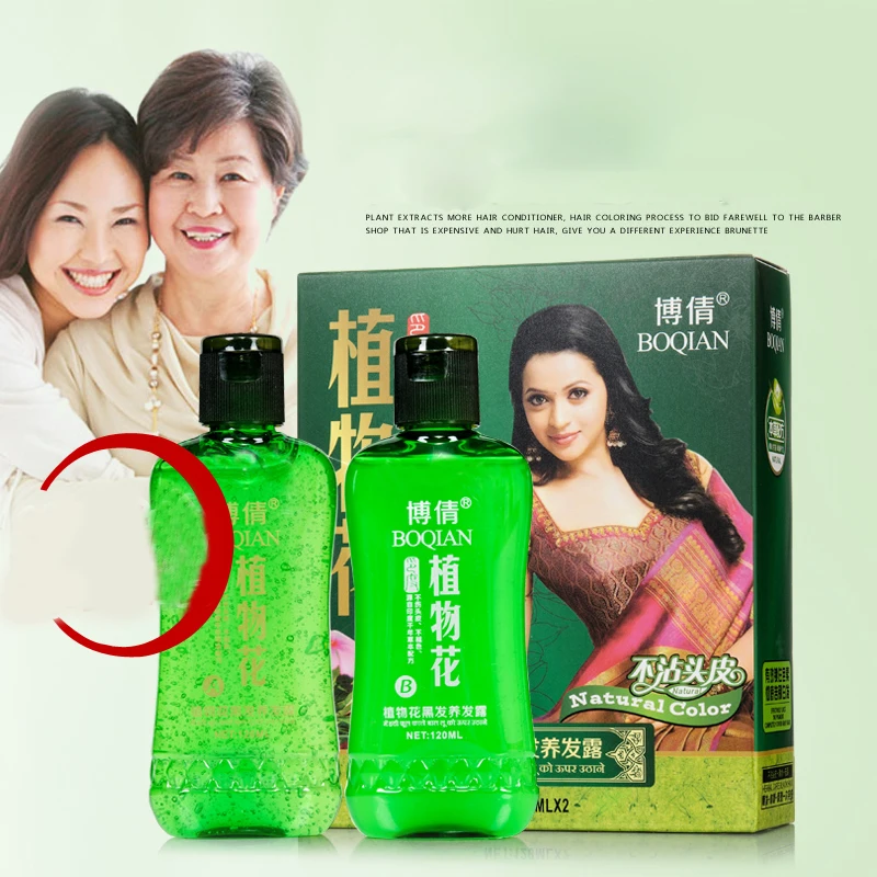 Профессиональный шампунь для волос натуральный против белых мужчин и женщин 120