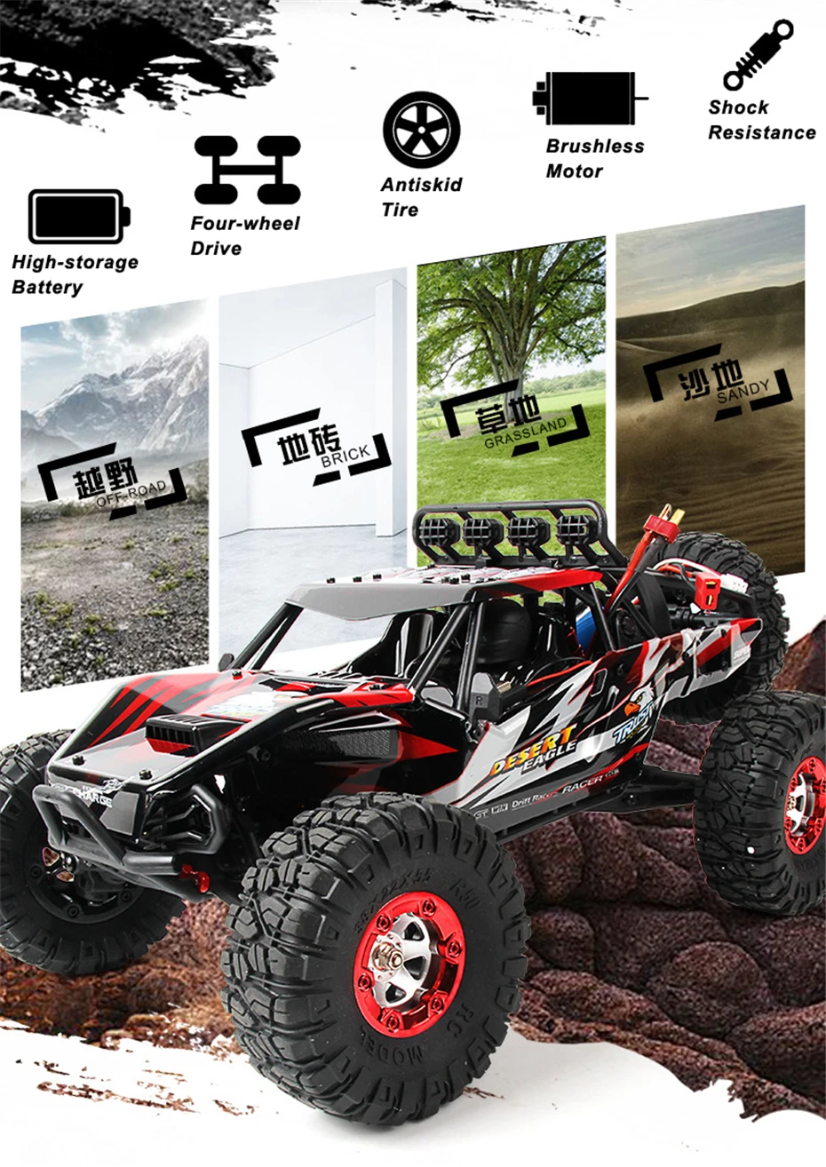 MEOA FY10/FY11 1:12 масштаб высокая скорость RC автомобиль 4WD 50 км/ч RC Дрифт автомобиль радиоуправления земля и вода крест внедорожник Coche RC