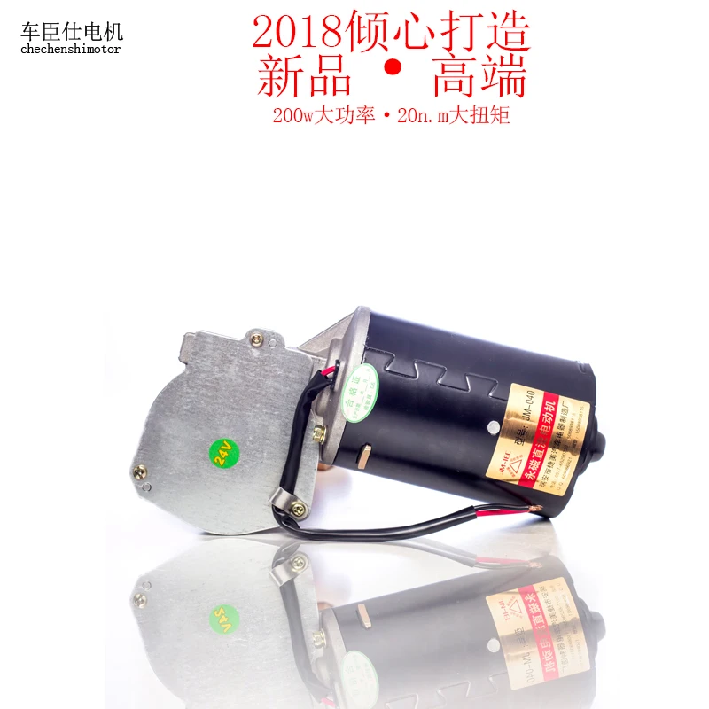 Высокотехнологичный качества и двухрядным подшипником 150w 200w DC24V е-байка 36В об/мин DC мотор-редуктор высокой мощности из вала могут быть выполнены по индивидуальному заказу