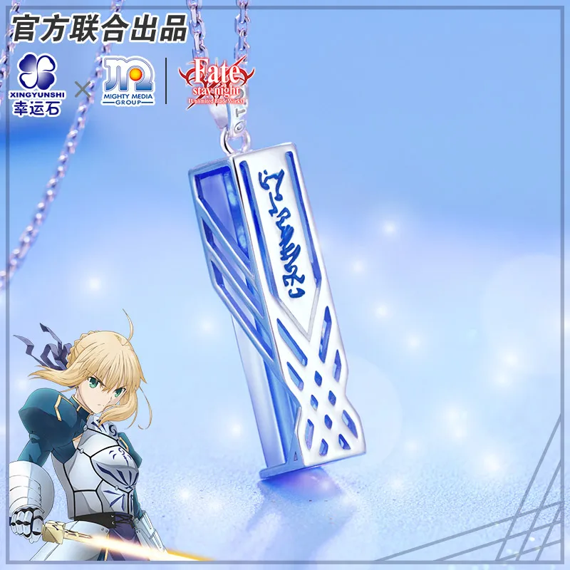 [Fate Stay night] кулон сабель арутория Авалон Excalibur серебро 925 пробы ювелирные изделия