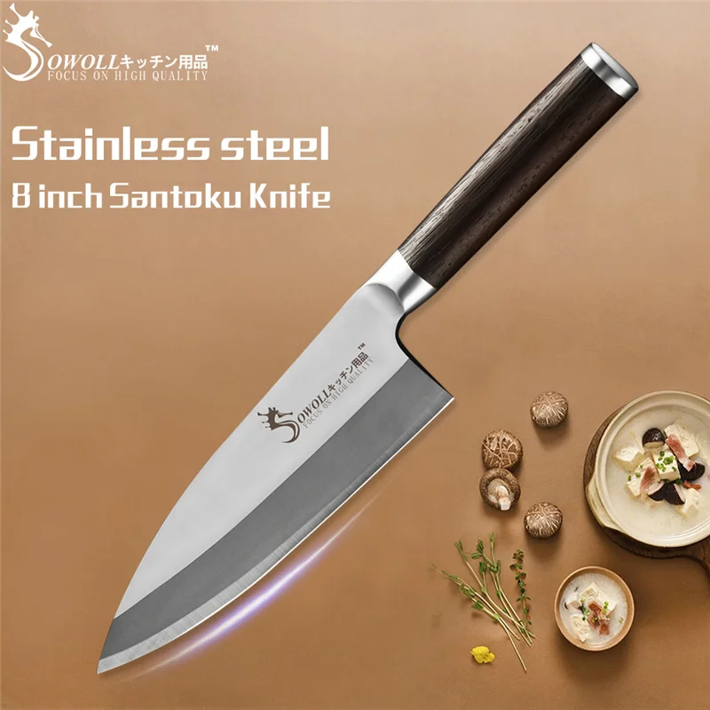 8 inch chef knife Sowoll набор кухонных ножей шеф-повара, кухонные столовые ножи, японский нож из нержавеющей стали Santoku, нож для нарезки шеф-повара, инструменты - Цвет: 8 inch chef knife