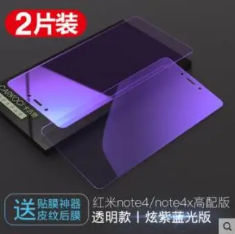 2 шт./лот бренд Carkoci закаленное стекло для Xiaomi Redmi Note 4 5," Redmi Note 4X Pro 9H MTK Helio Премиум протектор экрана - Цвет: Anti purple 2pcs