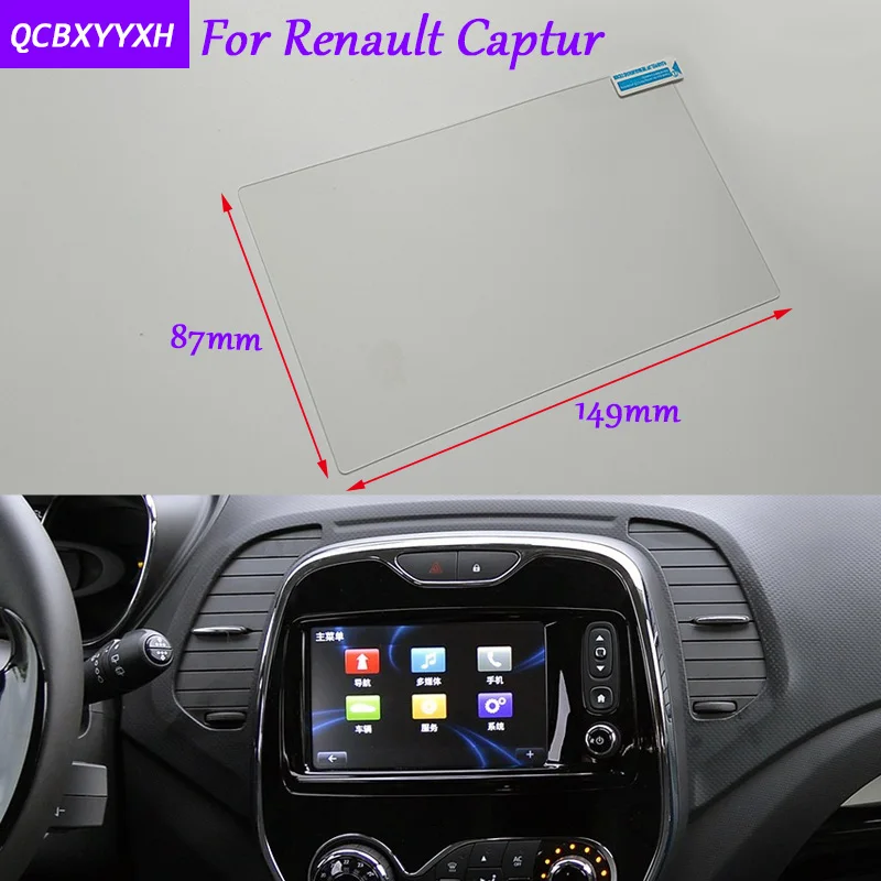 Автомобильная наклейка 7-дюймовый GPS навигационный экран Стеклянная Защитная