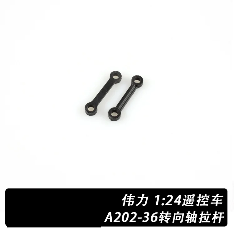 Фонарь с пряжкой 1:24 A202 A212 A222 A232 A242 A252 WLtoys весы для гоночных автомобилей на