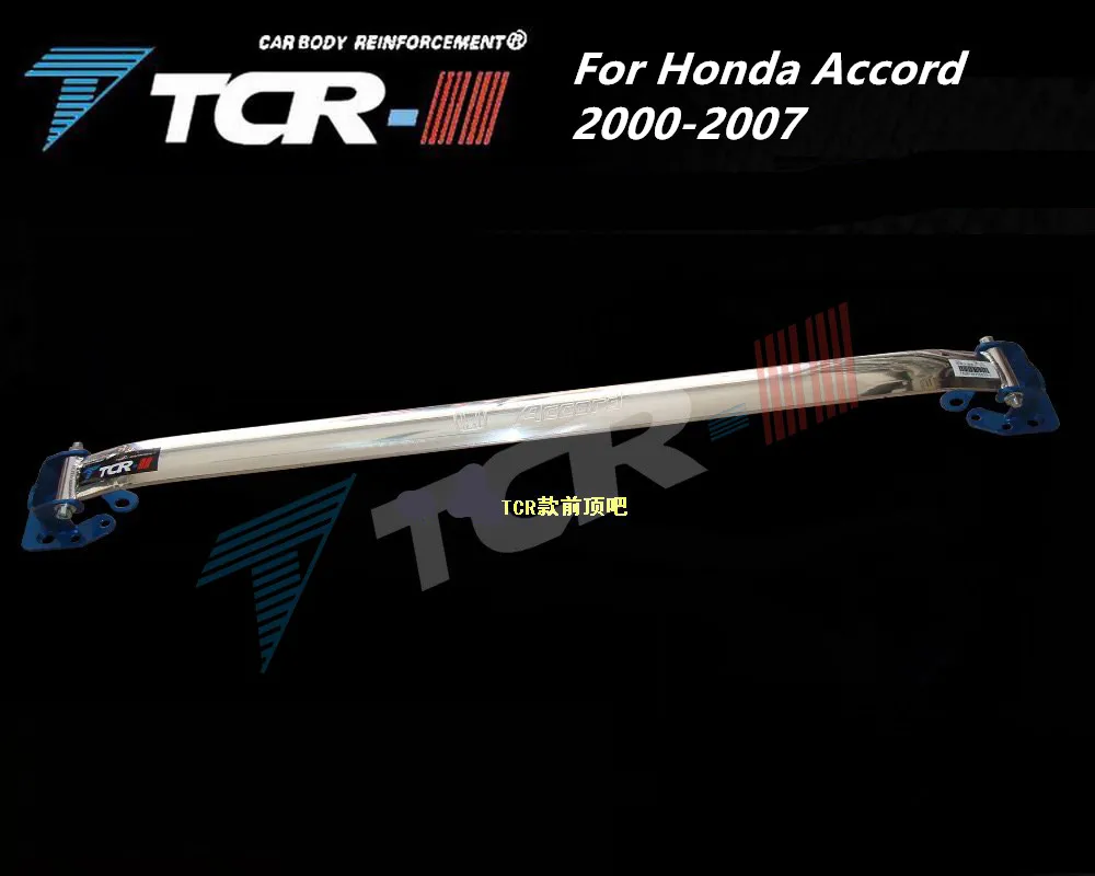 Стабилизатор со штативом для системы подвески Honda Accord 2000 2007 стабилизатор сплава