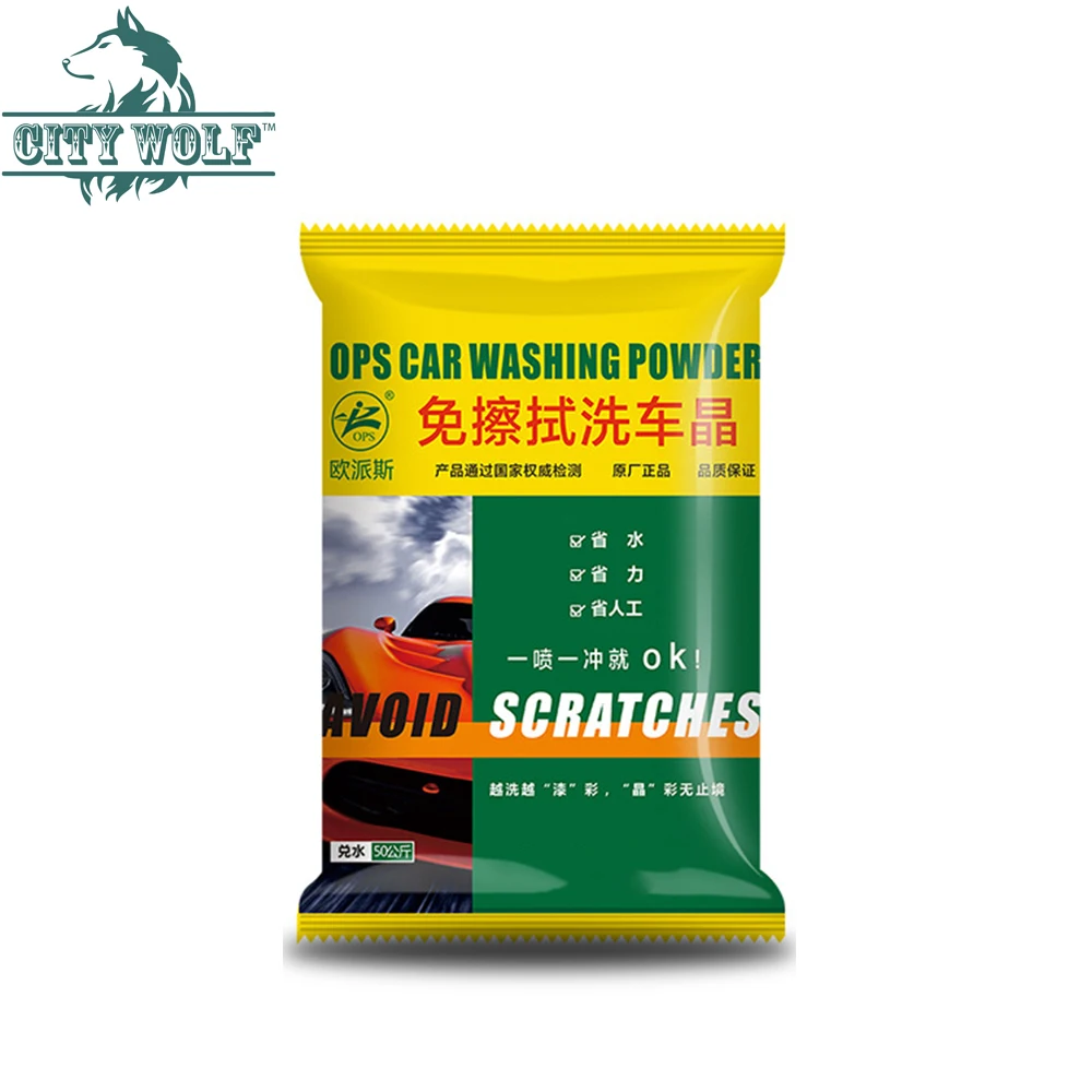 City wolf  500G concentrated car shampoo washing powder  car cleaning  suppliers with deck foam car accessories