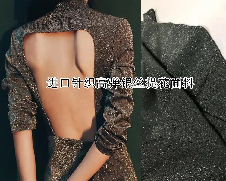 JaneYU Ice Silk мягкие дышащие с ультратонким слоем серебряными шелковыми нитями