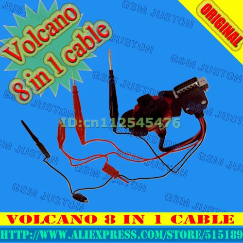 

Volcano 8 in 1 cable