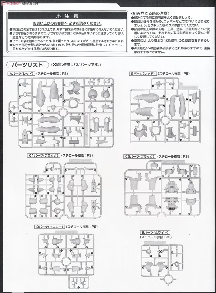Bandai EVANGELION обычный практичный тип на заказ 02 гамма мобильный костюм собрать модель наборы фигурки Детские игрушки