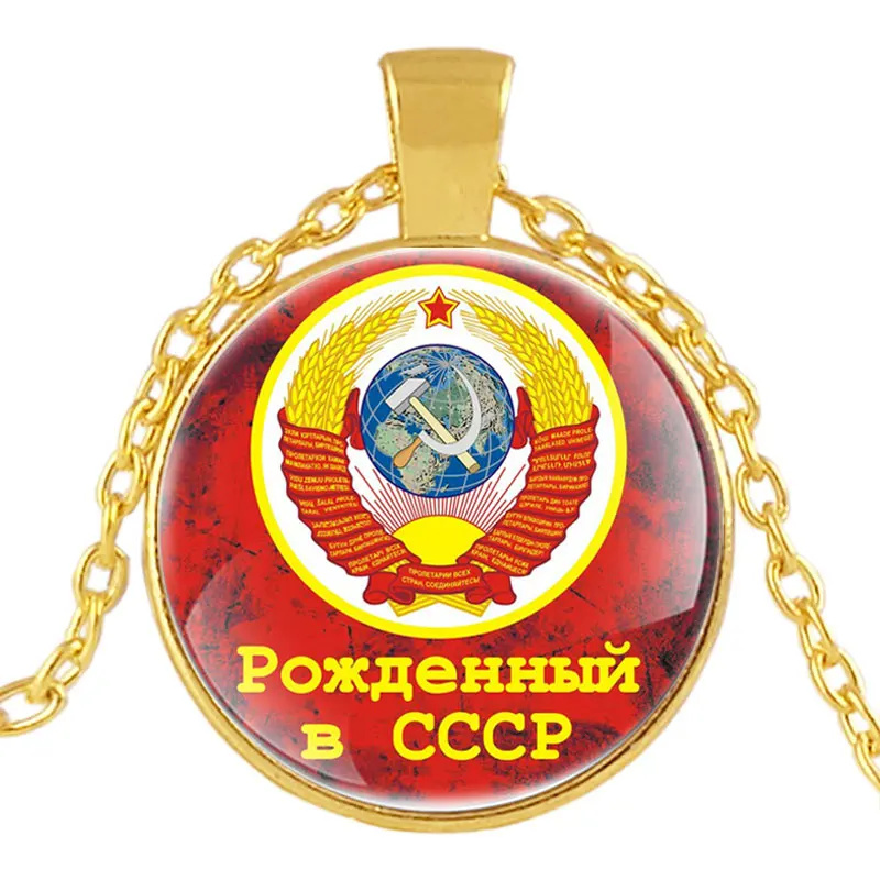 Классическое винтажное ожерелье с подвеской серповидный молоток в русском стиле
