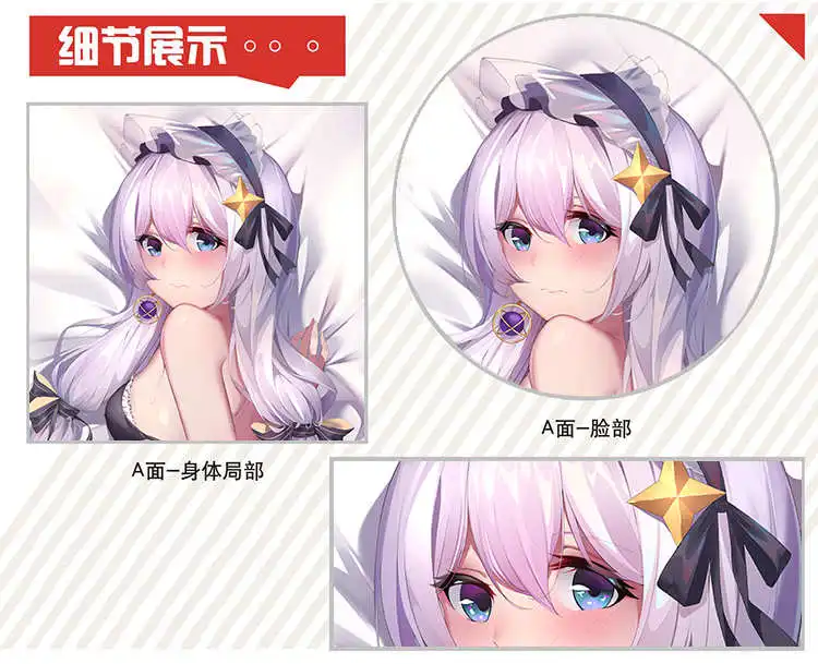 Cirno's Store-funda de almohada con personajes de anime, funda de almohada Original de benghuai xueyuan, theresa apocalypse impact Dakimakura-3