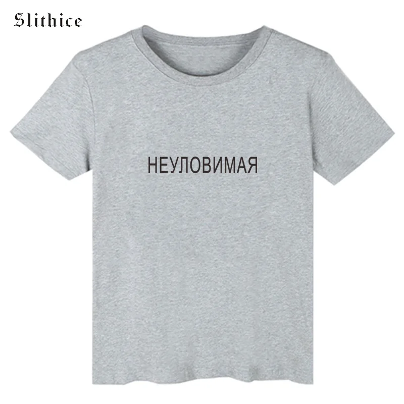 Новинка летняя футболка Slithice с широким принтом букв повседневные женские