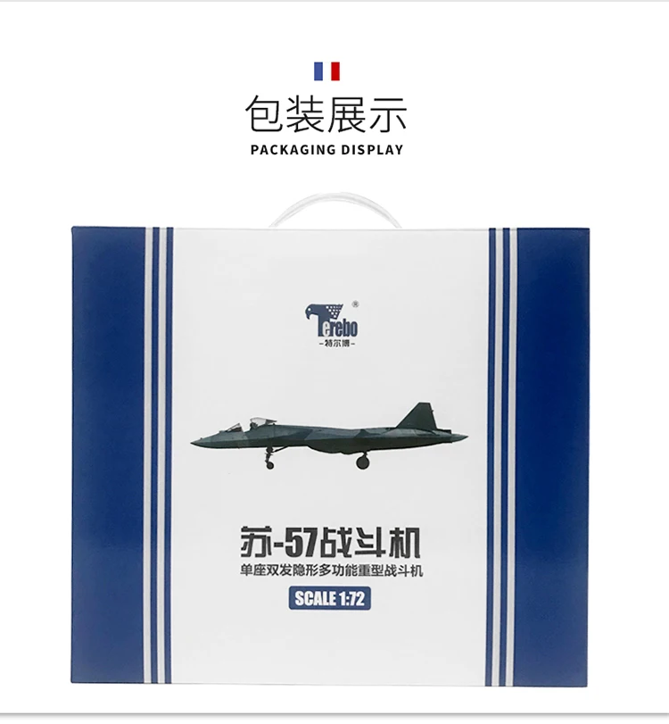 Terebp 1/72 масштаб военная модель игрушки Русский Sukhoi Su-57 Stealth Air превосходство истребитель литой металлический самолет модель игрушки