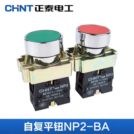 CHINT кнопочный переключатель NP2 BA21 BA31 BA42 BA51 BA25 BA35 BA45 BA61 XB2 BA11|switch switch|switch pushswitch button |