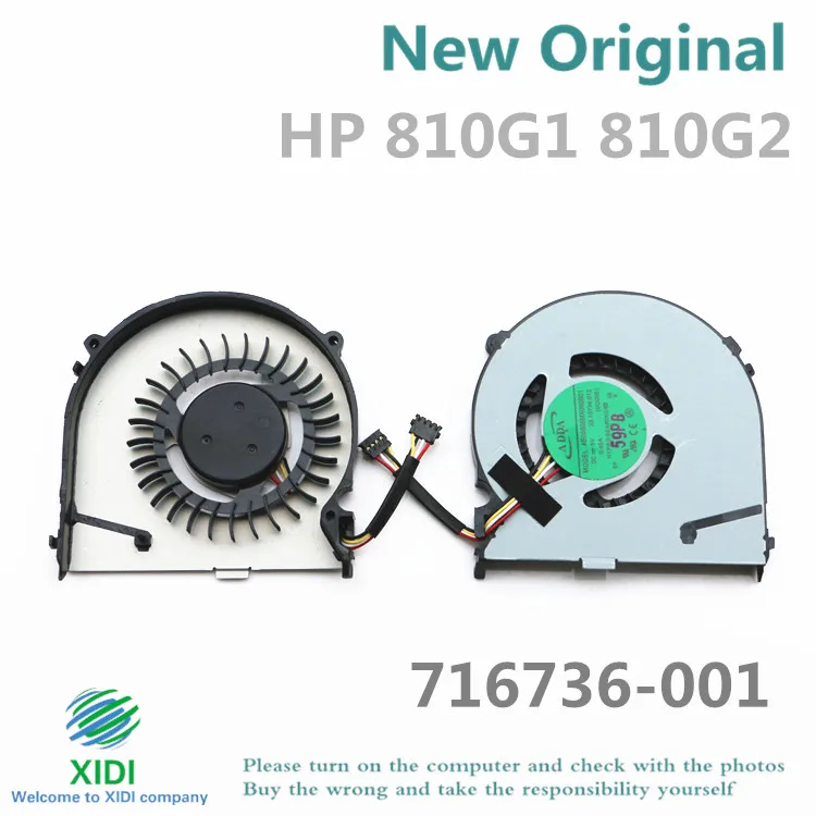Новый вентилятор для процессора HP 810G1 810 G1 810G2 23.10734.012 716736 001|cpu fan|cpu cooling fancooling fan |